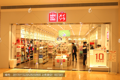 生活百貨店 現(xiàn)代零售業(yè)的便民樞紐