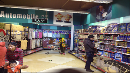 香江百貨盡顯零售美之真諦——超市大家談中的鐘表零售啟示