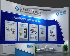 2019上海國際無人值守零售展，博時特帶你體驗新零售黑科技